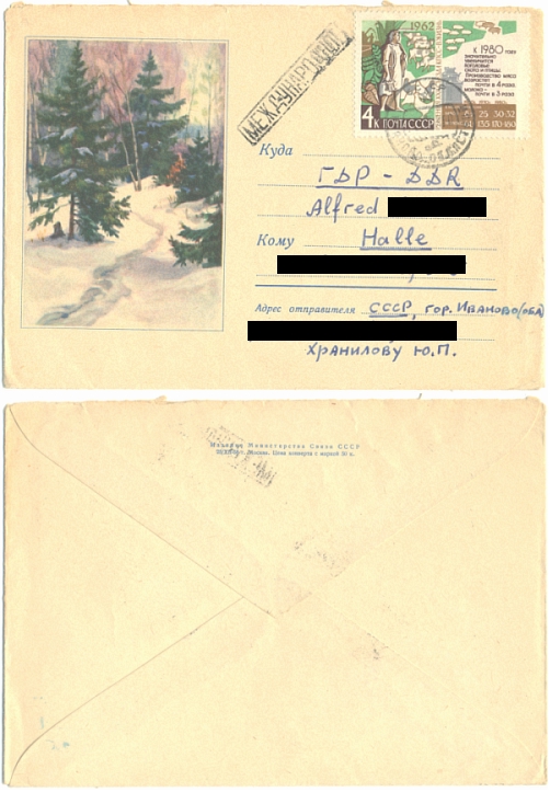 Dekorativer Brief UdSSR-DDR (Halle) 1963 (CCCR, SSSR) - 10,00 Eur
