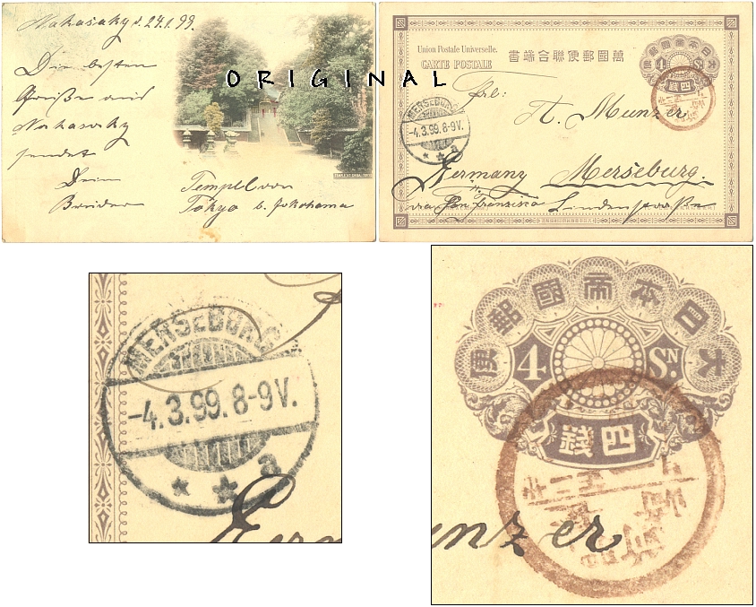 GA, Ganzsache: Tempel von Tokio bei Yokohama, Japan 1899 - 24,00 Eur
