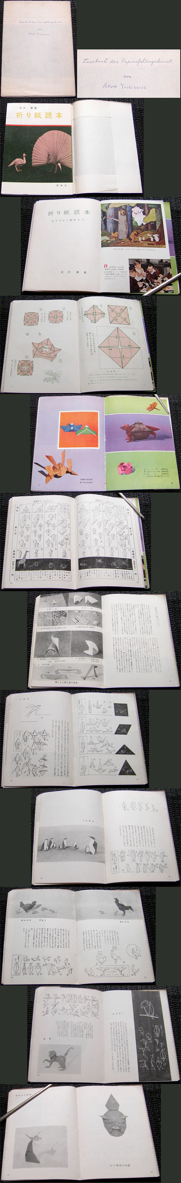 Altes Heftchen: PAPIERFALTUNGSKUNST Akira Yoshizawa ORIGAMI in Japanisch - 35,00 EUR